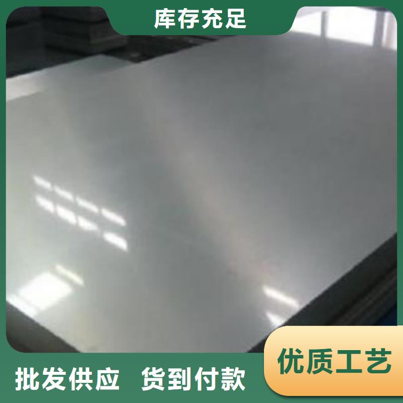 不銹鋼板大棚管品質(zhì)服務(wù)誠信為本