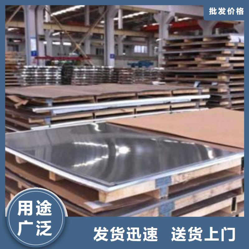 不銹鋼板大棚管品質(zhì)服務(wù)誠信為本