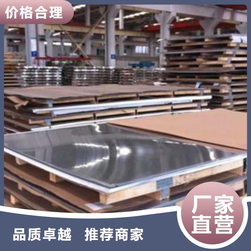 不锈钢板不锈钢圆钢源头厂源头货