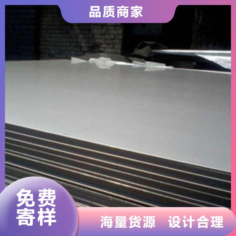 不銹鋼板大棚管品質(zhì)服務(wù)誠信為本