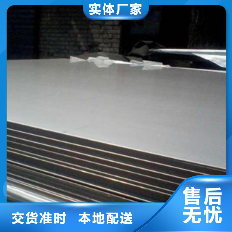 不銹鋼板_不銹鋼角鋼生產(chǎn)經(jīng)驗(yàn)豐富