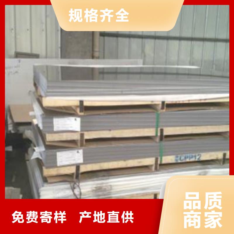 不銹鋼板大棚管品質(zhì)服務(wù)誠信為本