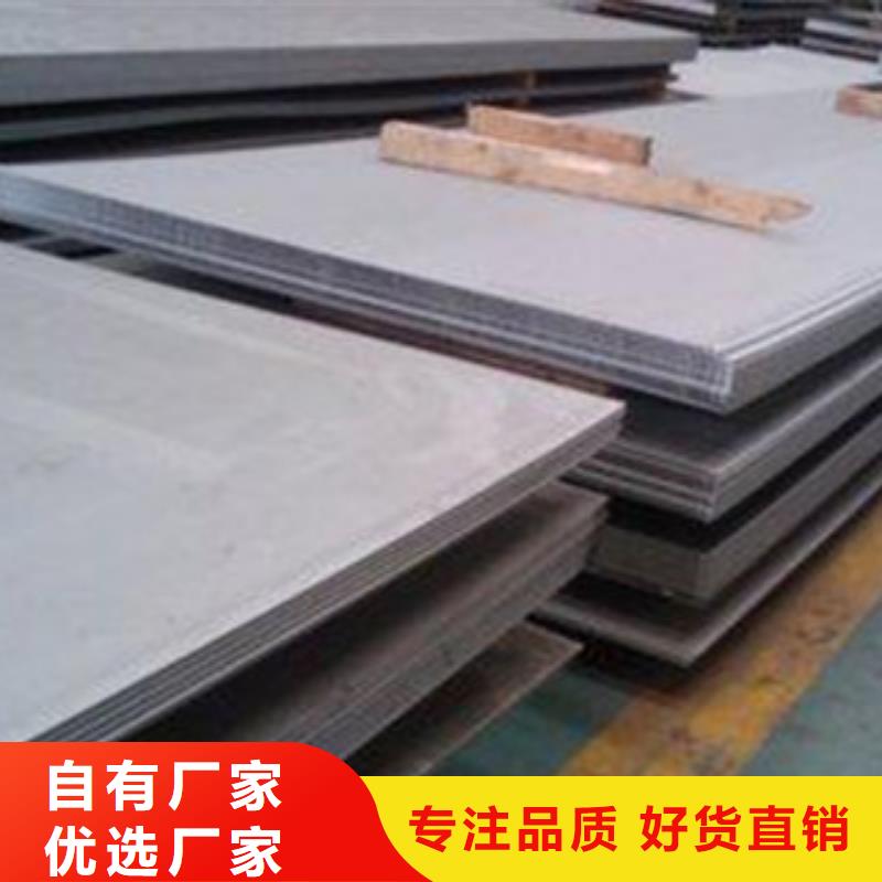 不銹鋼板大棚管品質(zhì)服務(wù)誠信為本