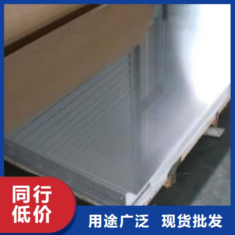 不銹鋼板大棚管品質(zhì)服務(wù)誠信為本