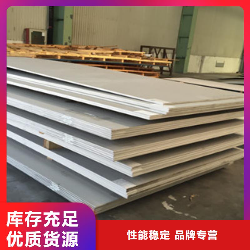 不銹鋼板大棚管品質(zhì)服務(wù)誠信為本