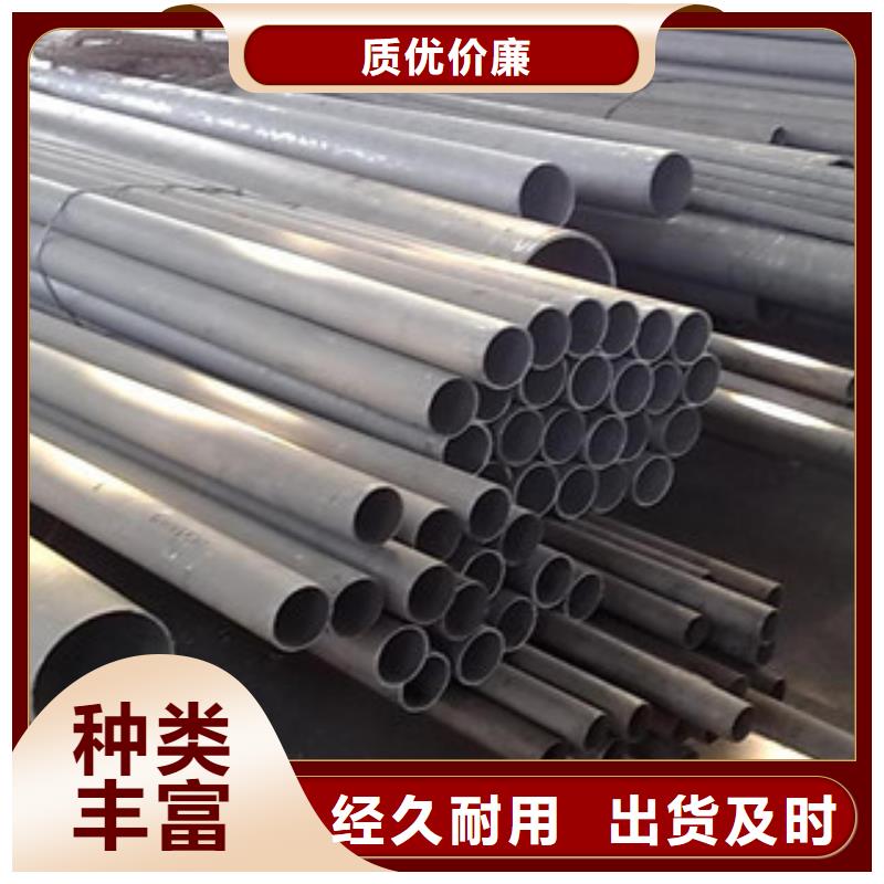 不锈钢管不锈钢圆钢质量无忧