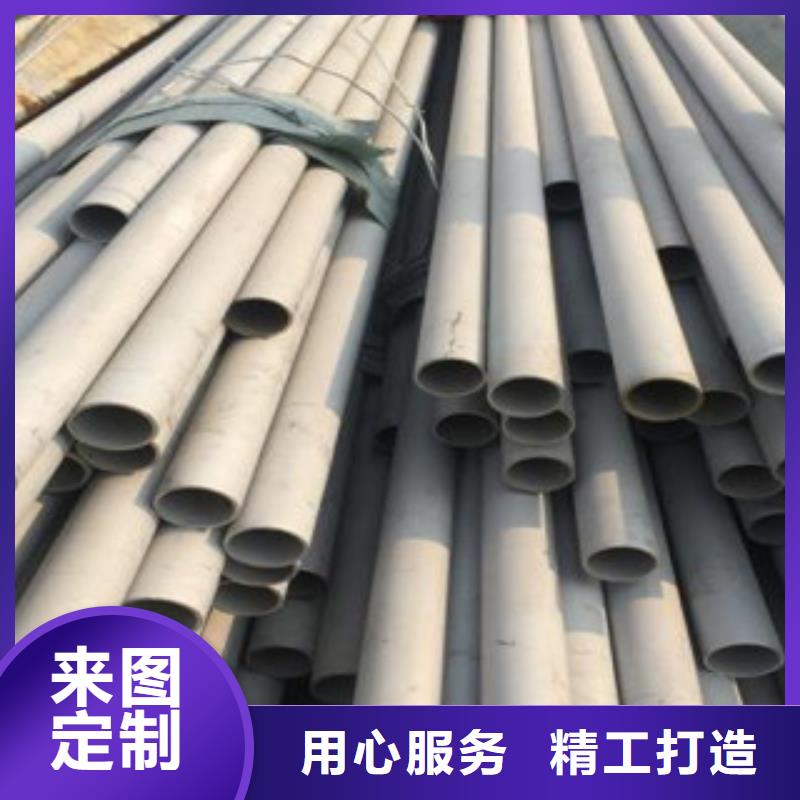 不銹鋼管誠(chéng)信商家服務(wù)熱情