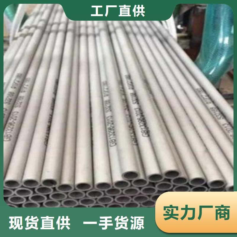 不锈钢管,不锈钢带好产品有口碑