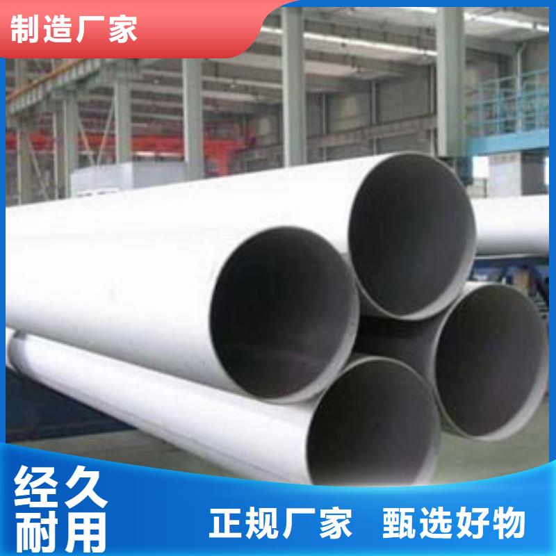 不銹鋼管不銹鋼絲訂購