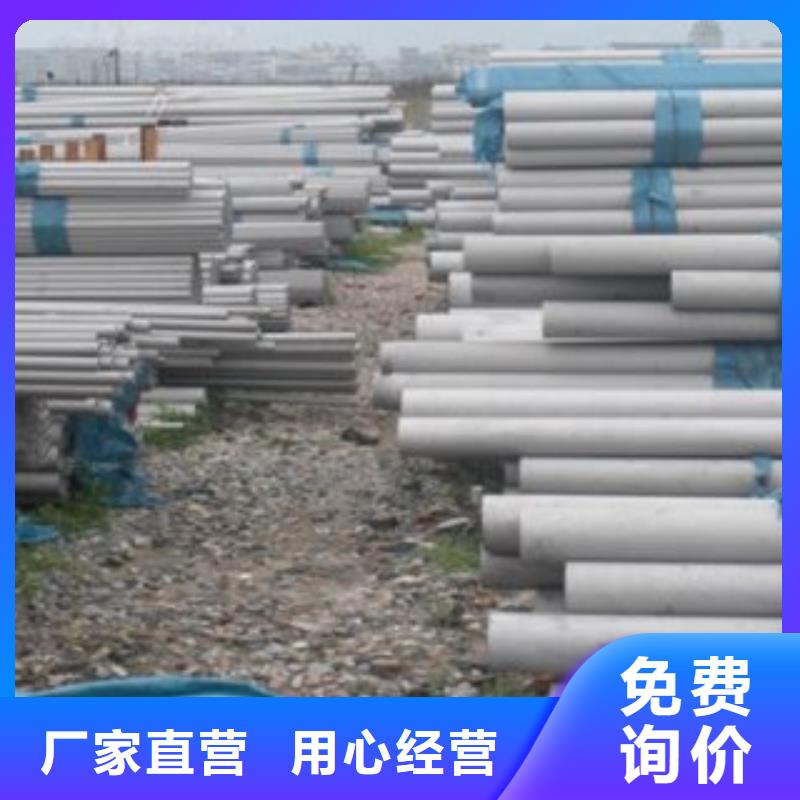 不銹鋼管不銹鋼絲制造廠家
