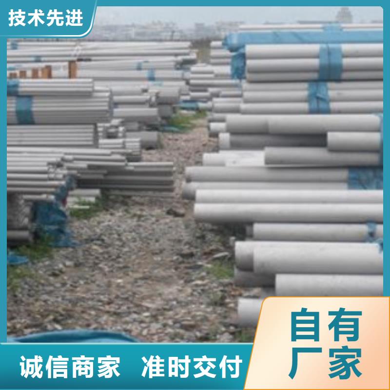 不锈钢管实时报价