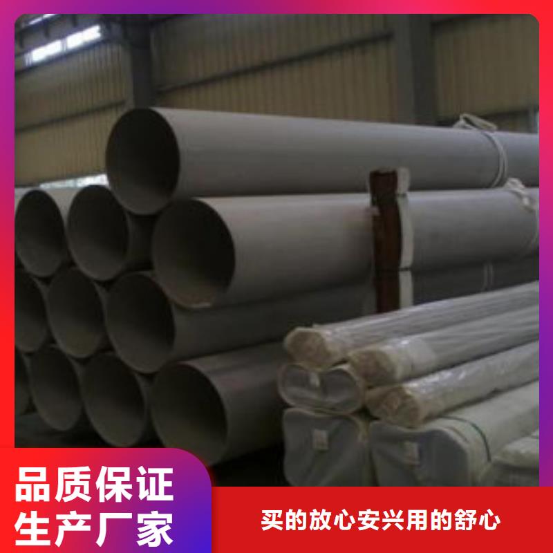 不銹鋼管不銹鋼絲訂購