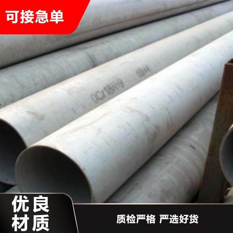 不銹鋼管不銹鋼絲制造廠家
