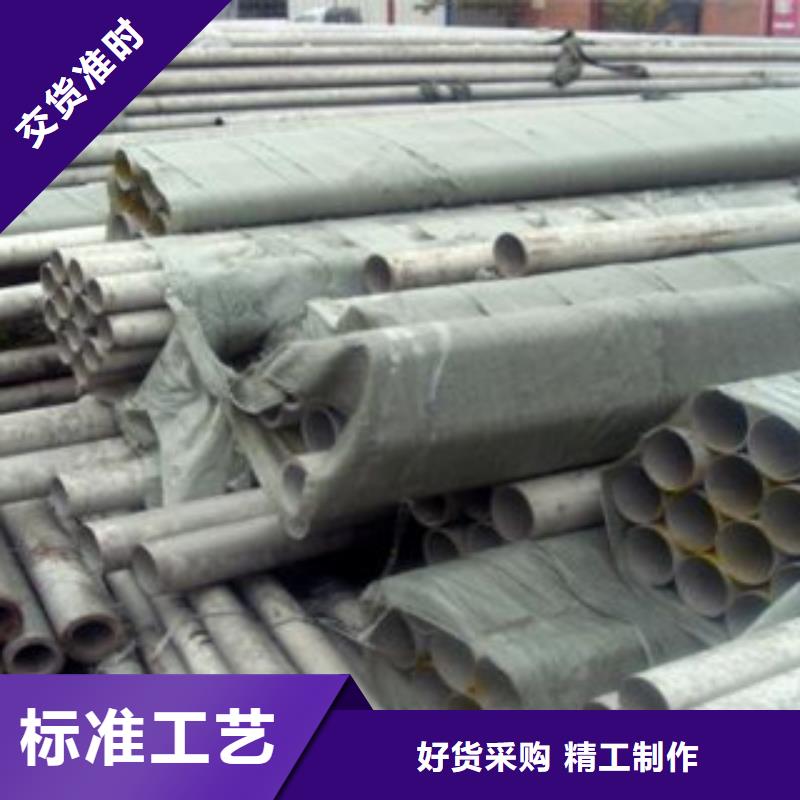 不銹鋼管不銹鋼圓鋼質(zhì)量無(wú)憂