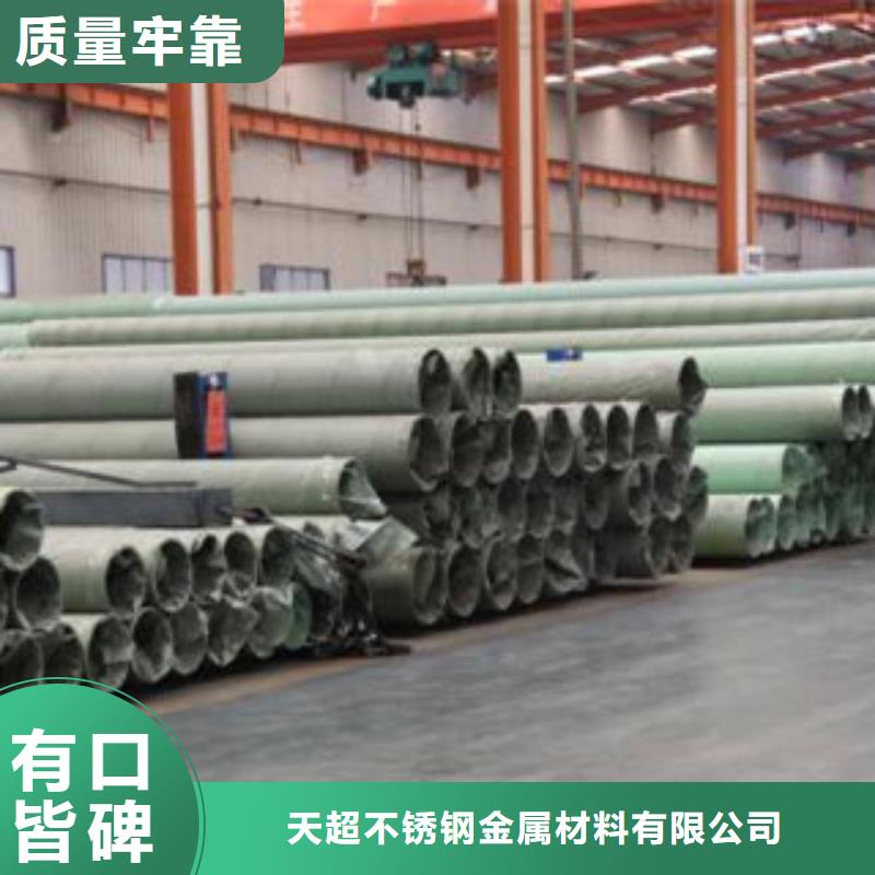 不銹鋼管不銹鋼絲訂購