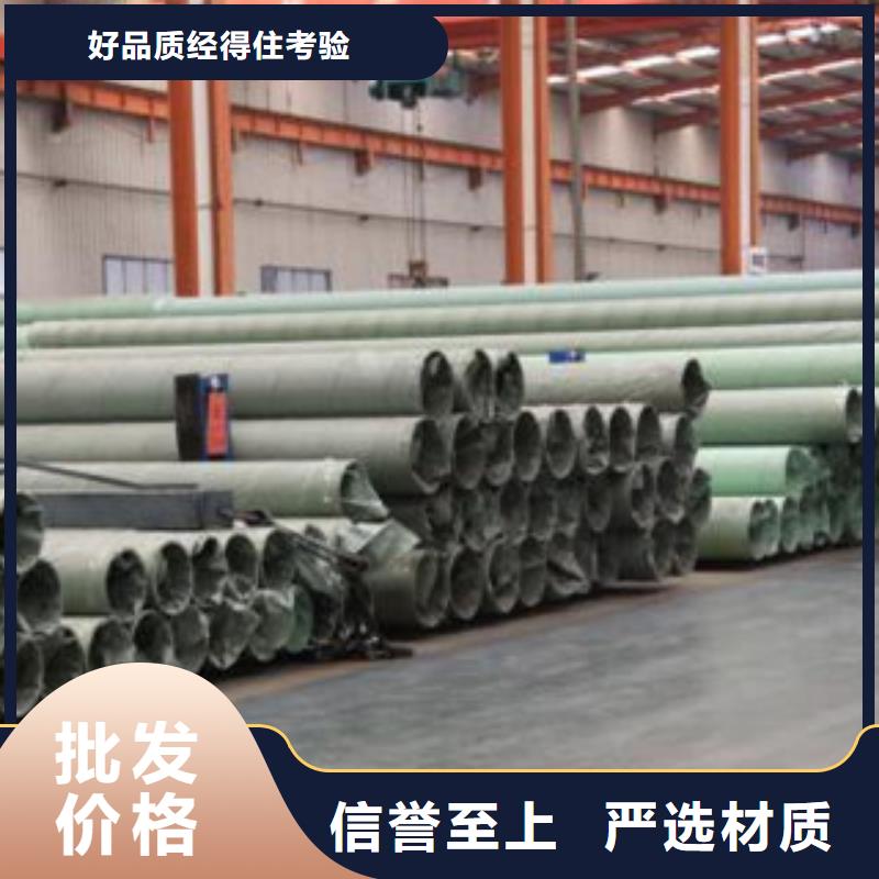 不銹鋼管不銹鋼圓鋼質(zhì)量無(wú)憂