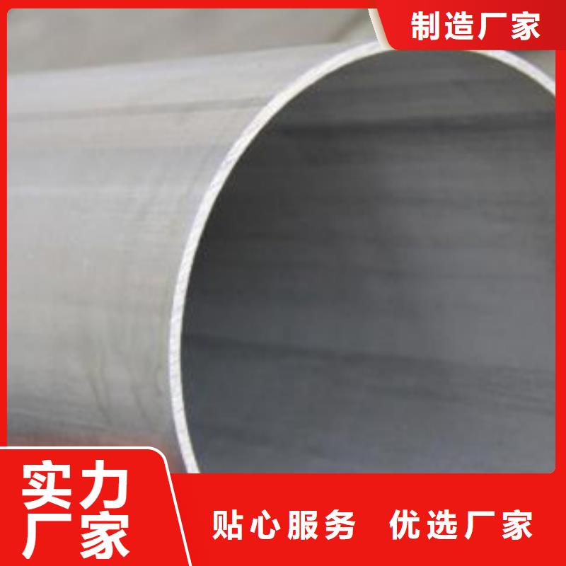不銹鋼管_不銹鋼絲價格公道合理