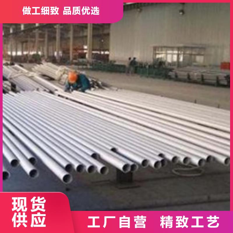 不锈钢管不锈钢板设计合理