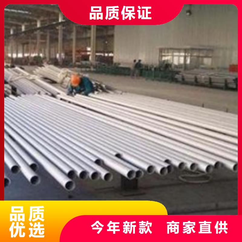 不銹鋼管_不銹鋼帶款式新穎