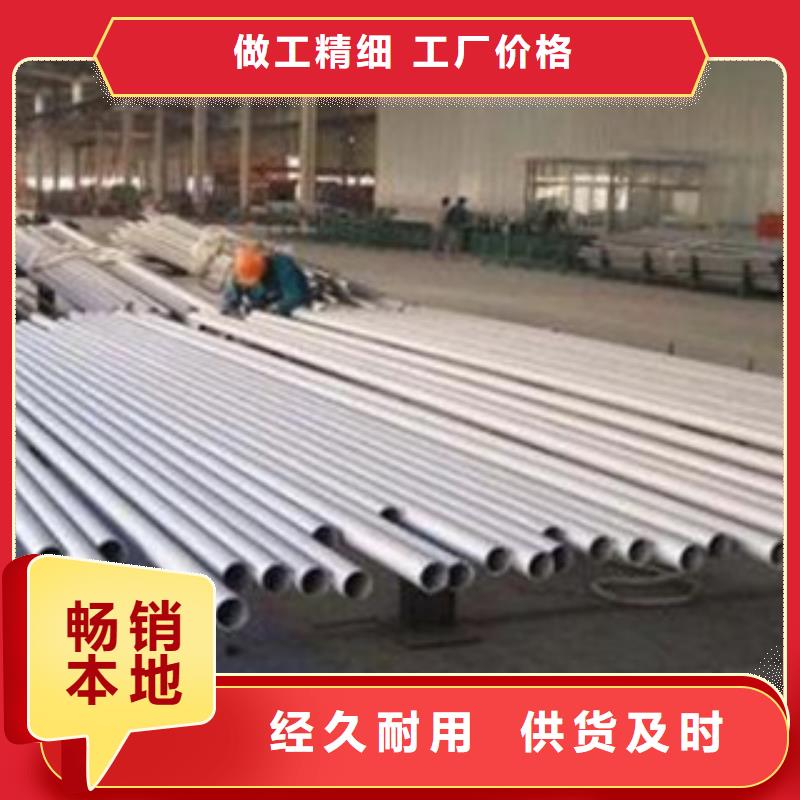 不锈钢管不锈钢丝订购
