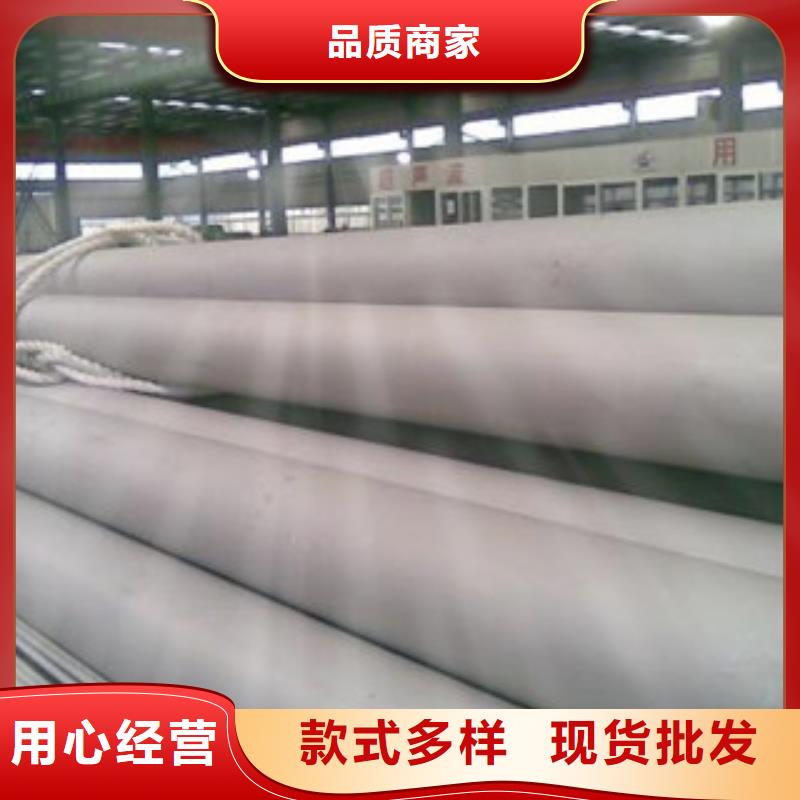 不锈钢管不锈钢丝量大从优