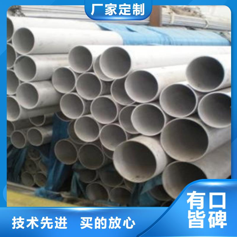 不銹鋼管_不銹鋼帶款式新穎