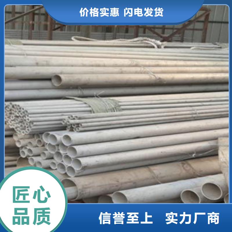 不銹鋼管不銹鋼絲訂購