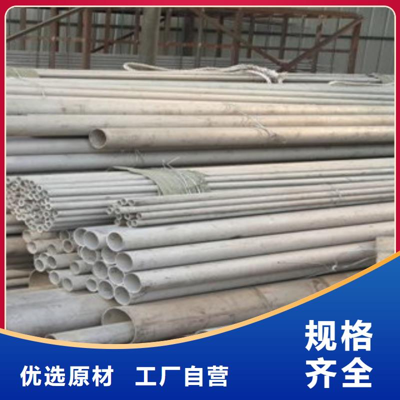 不銹鋼管_不銹鋼帶款式新穎
