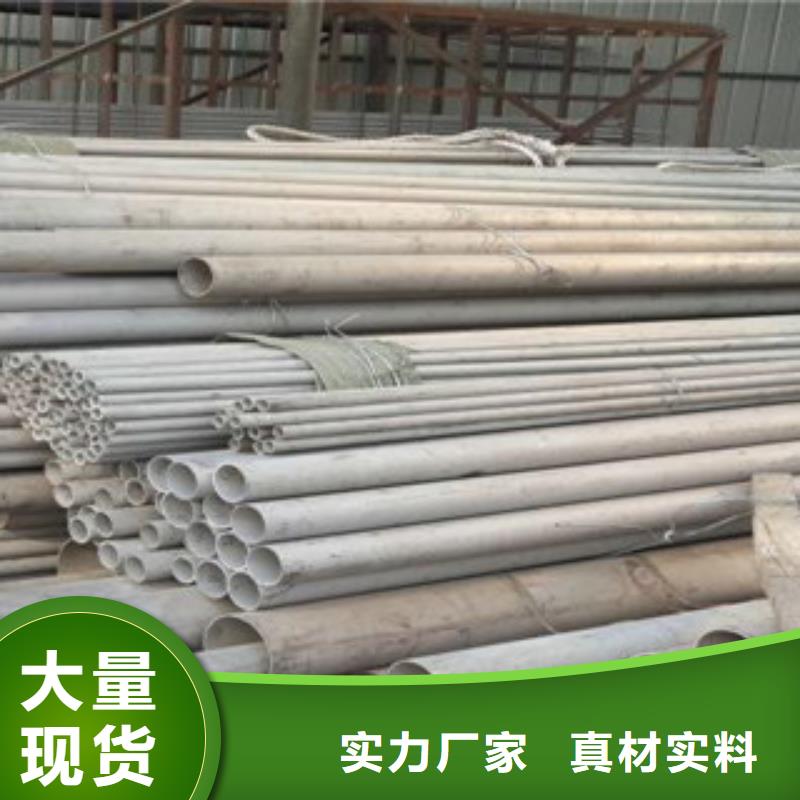 不锈钢管不锈钢圆钢质量无忧