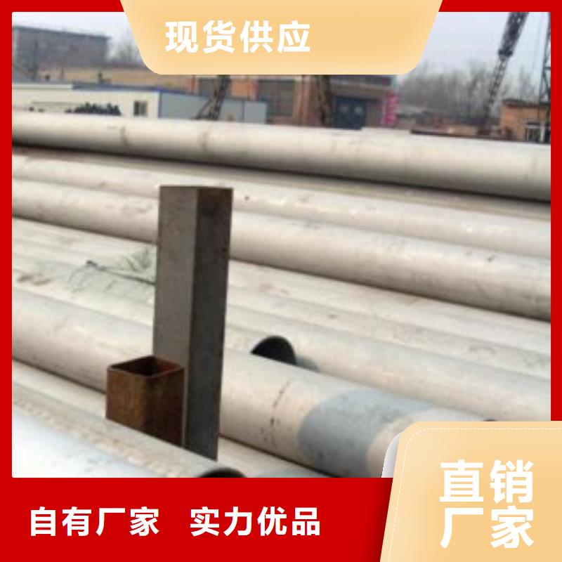 不銹鋼管_不銹鋼帶款式新穎