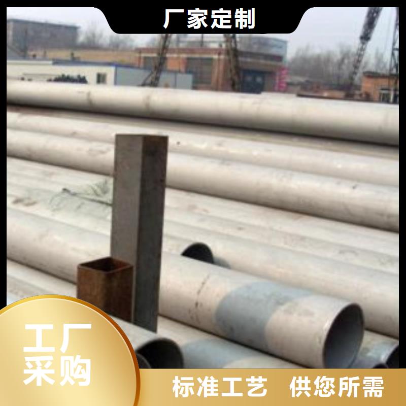 不銹鋼管不銹鋼絲訂購