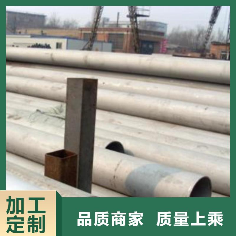 不銹鋼管品質(zhì)好才是硬道理