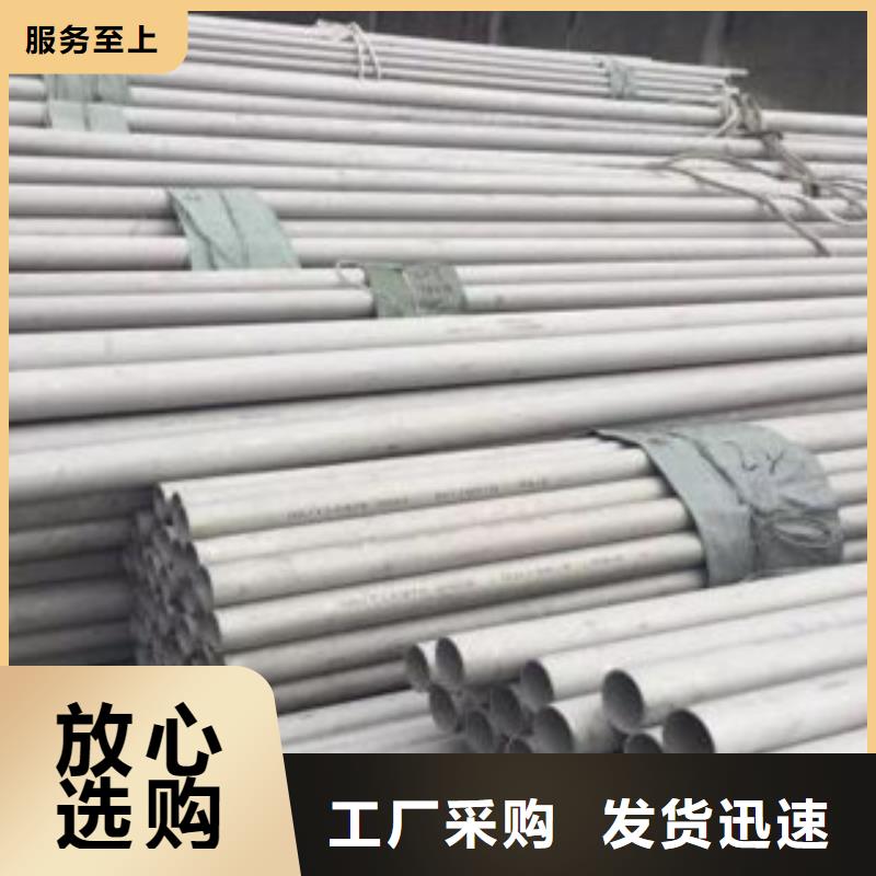 不銹鋼管_不銹鋼帶款式新穎