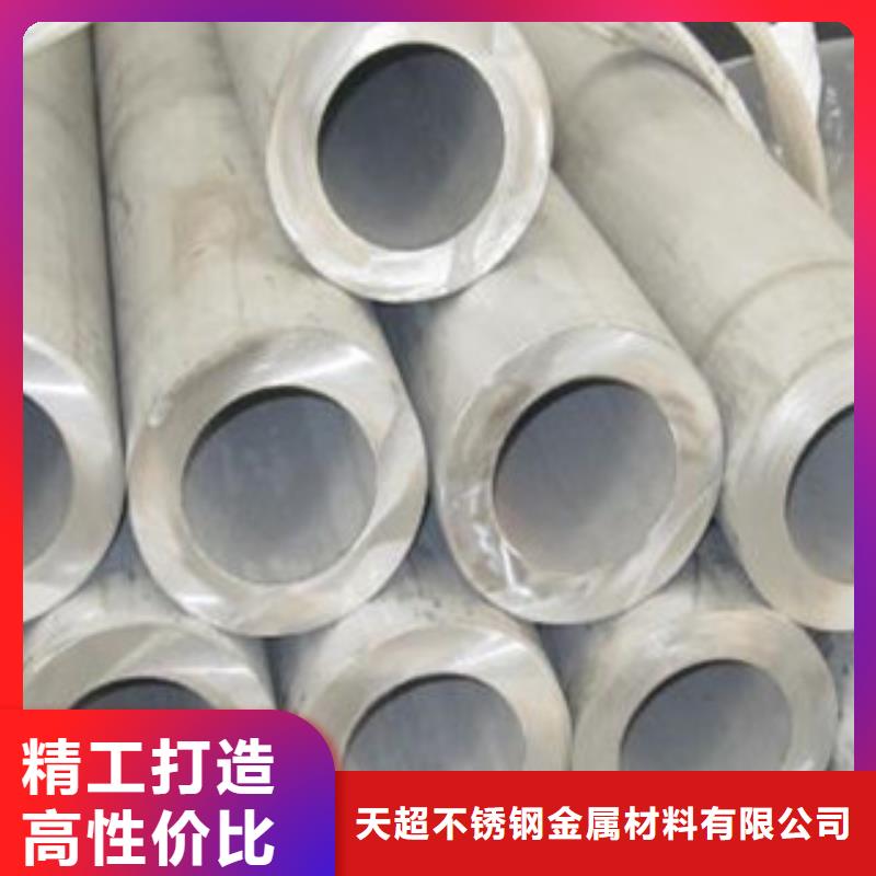 不銹鋼管_不銹鋼帶款式新穎