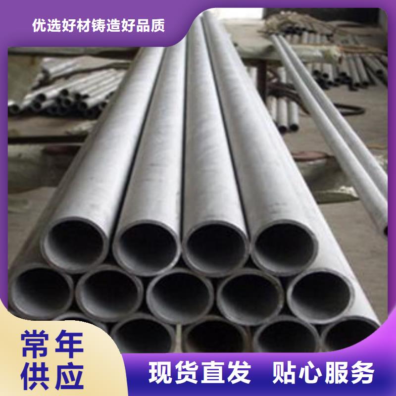 不銹鋼管_不銹鋼絲價格公道合理