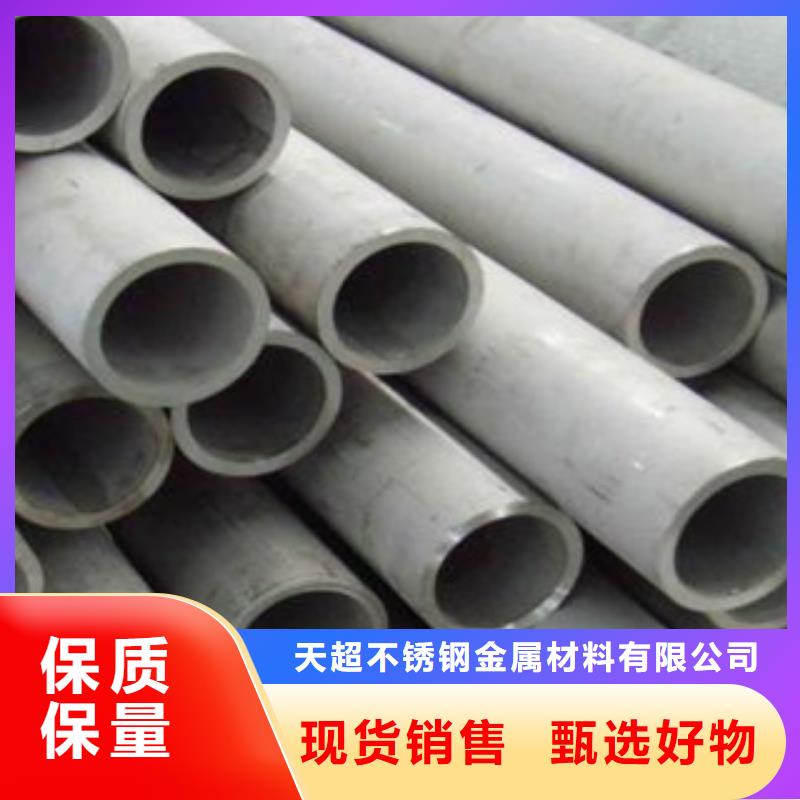 不銹鋼管_不銹鋼絲價格公道合理