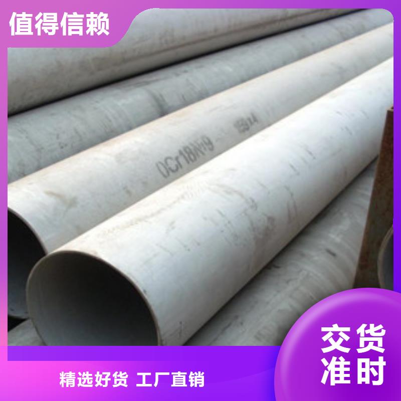 不銹鋼管_不銹鋼帶款式新穎