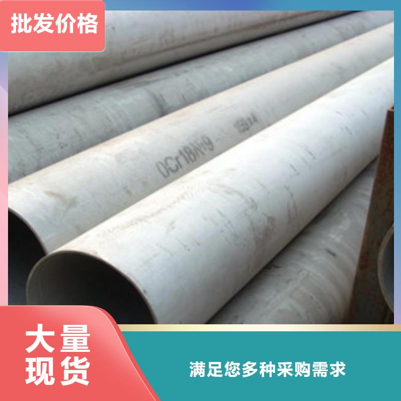 不銹鋼管_不銹鋼絲價格公道合理