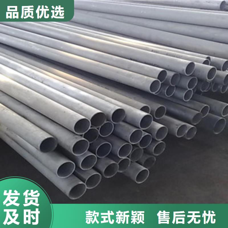 不銹鋼管_不銹鋼絲價格公道合理