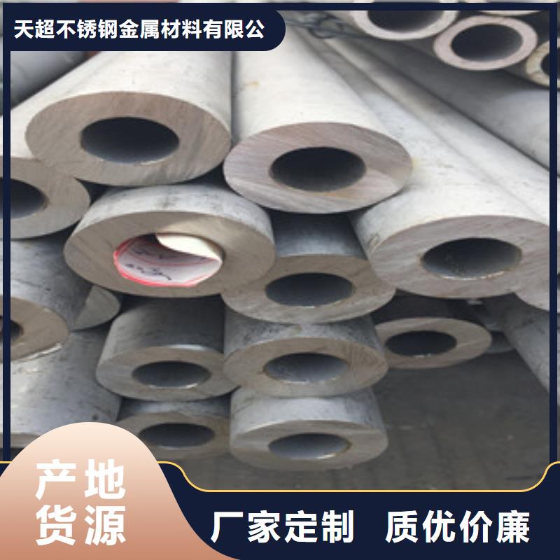 不銹鋼管_不銹鋼絲價格公道合理