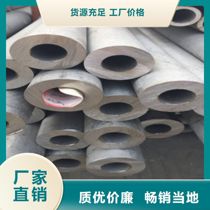 不銹鋼管_不銹鋼絲價格公道合理