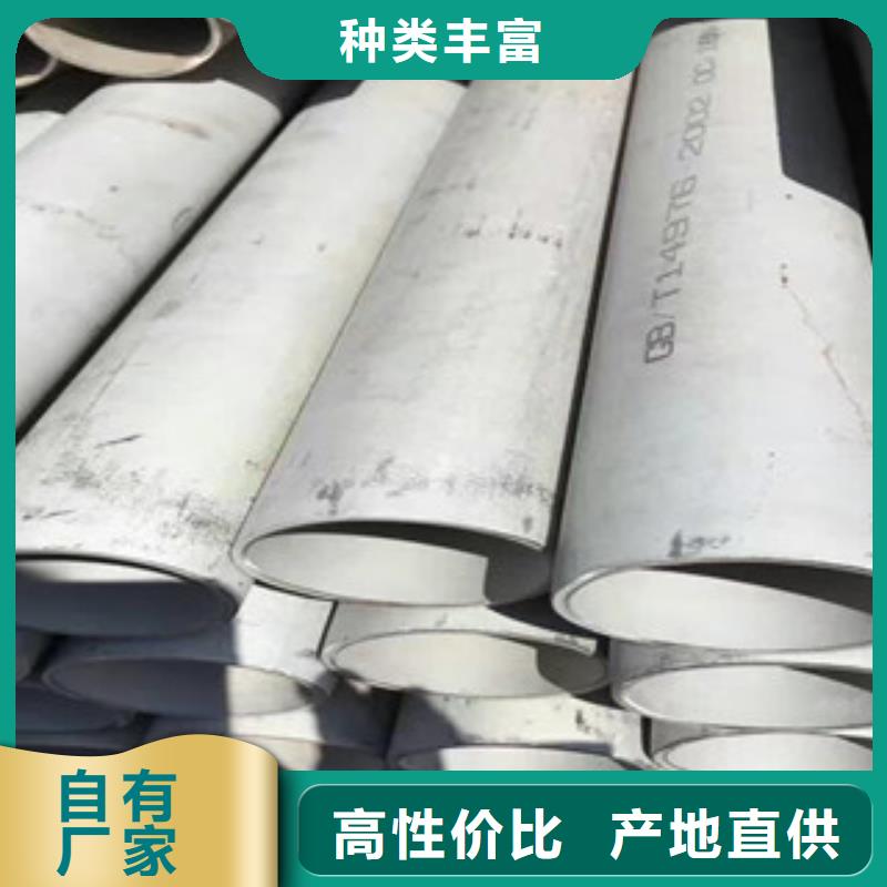 不銹鋼管_不銹鋼絲價格公道合理