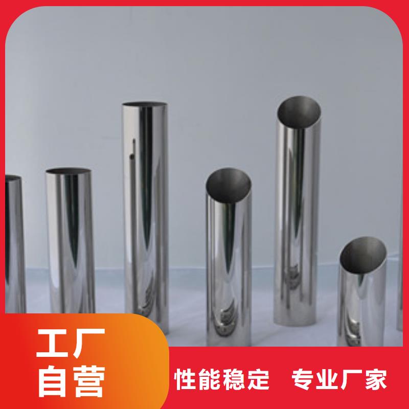 不銹鋼裝飾管無(wú)縫鋼管廠家十分靠譜