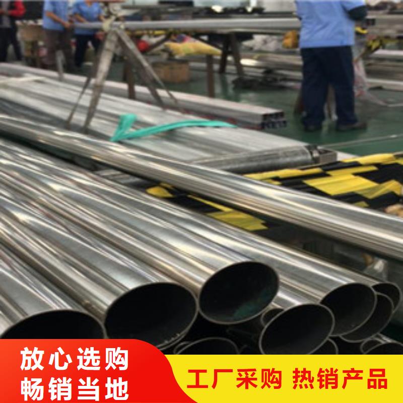 不锈钢装饰管不锈钢圆钢来图定制