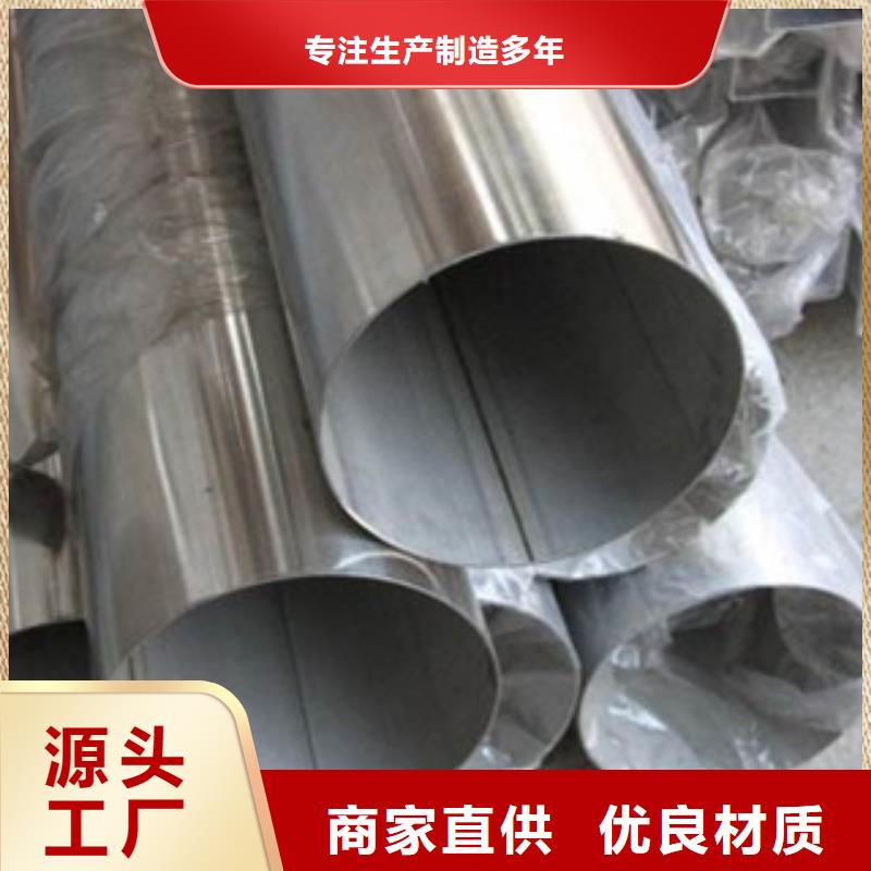 不銹鋼裝飾管現(xiàn)貨交易