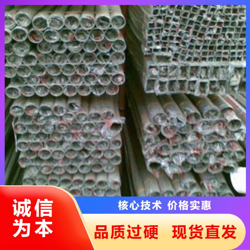 不銹鋼裝飾管不銹鋼板多家倉庫發(fā)貨