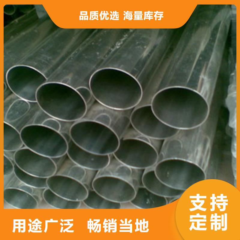 不銹鋼裝飾管不銹鋼帶批發(fā)商