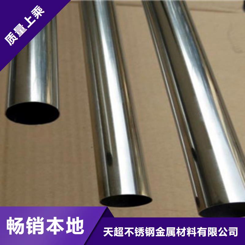 不銹鋼裝飾管不銹鋼絲同行低價(jià)