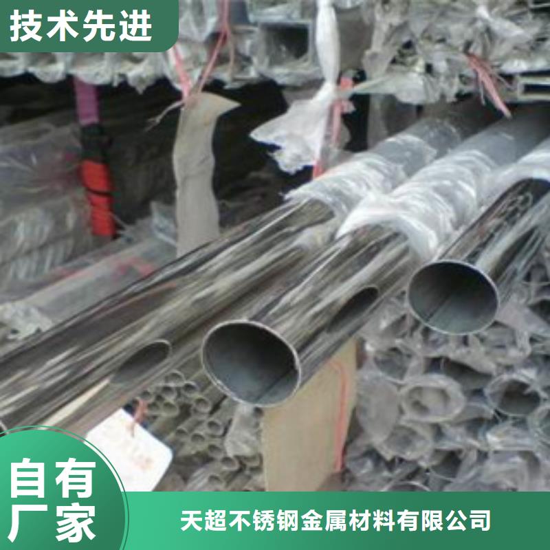 不锈钢装饰管-不锈钢丝诚信经营