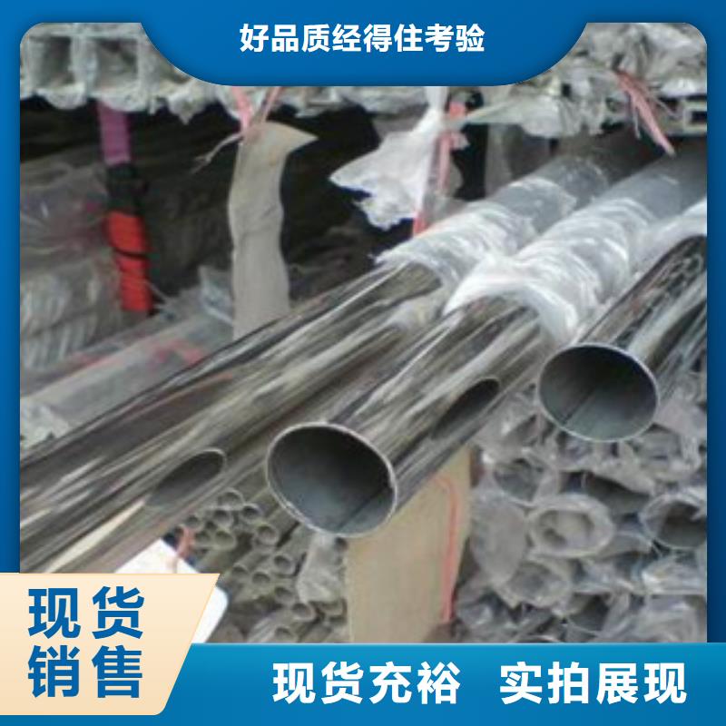 不锈钢装饰管不锈钢带批发商